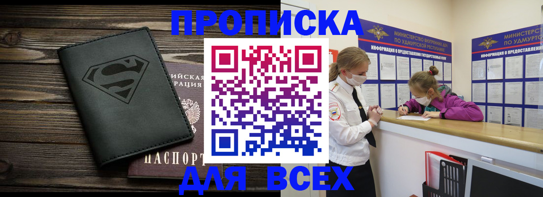 найти адрес прописки в Вязниках