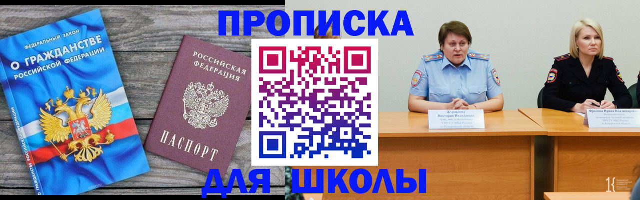 временная регистрация госуслуги в Вязниках