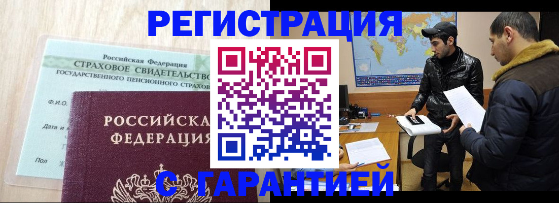 временная регистрация поиск в Вязниках